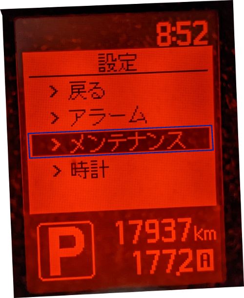 日産NV200エンジンオイル・メンテナンスリセット作業手順 レディネスコーダー