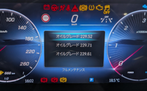 ベンツC220dオイルグレード